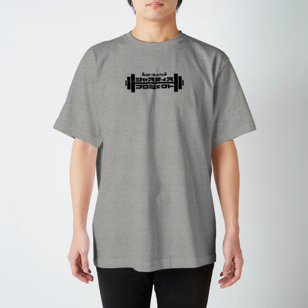 ジャスティスプロジェクトのジャスティスプロジェクト Regular Fit T-Shirt