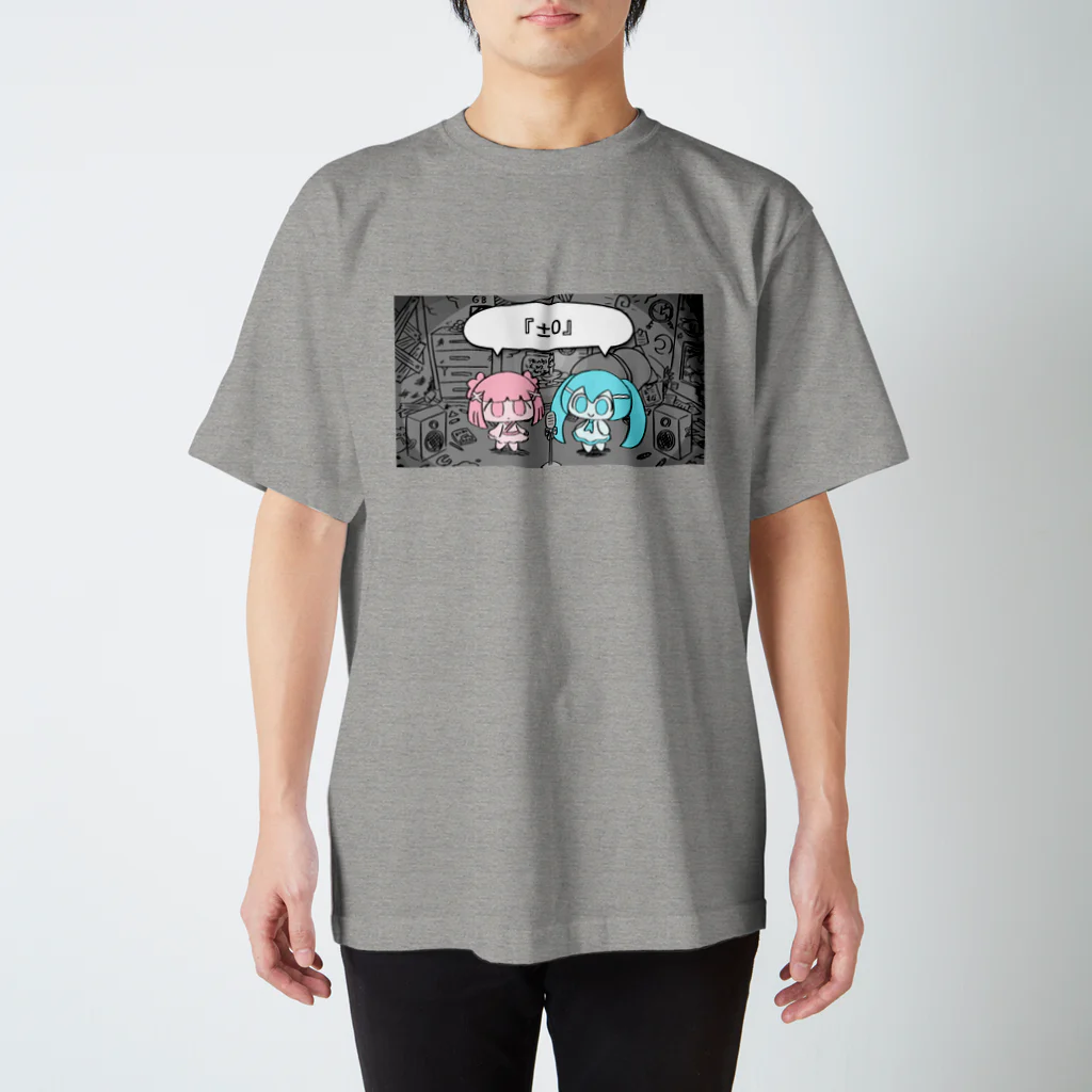 ぺぽよの『±0』 Regular Fit T-Shirt