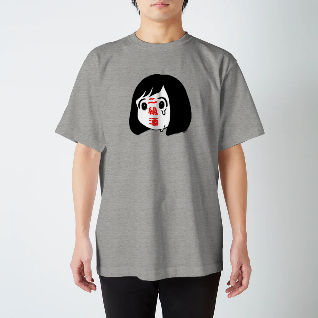 にくまん子の二級酒ちゃん Regular Fit T-Shirt