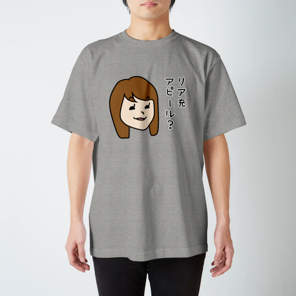 makiakiのちょっと毒舌女子 Regular Fit T-Shirt