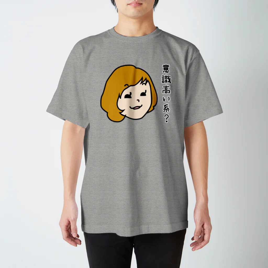 makiakiのちょっと毒舌女子2 スタンダードTシャツ