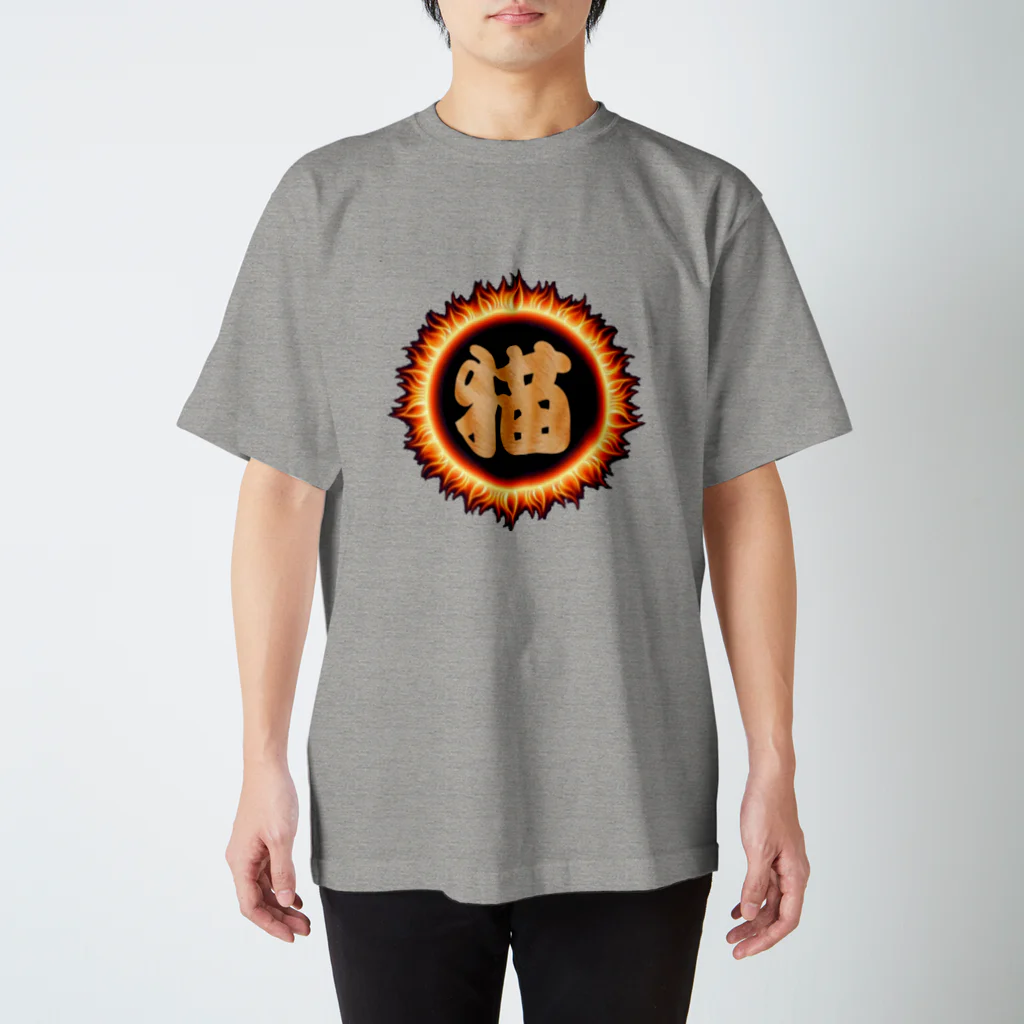 SENchanの専ちゃん Regular Fit T-Shirt
