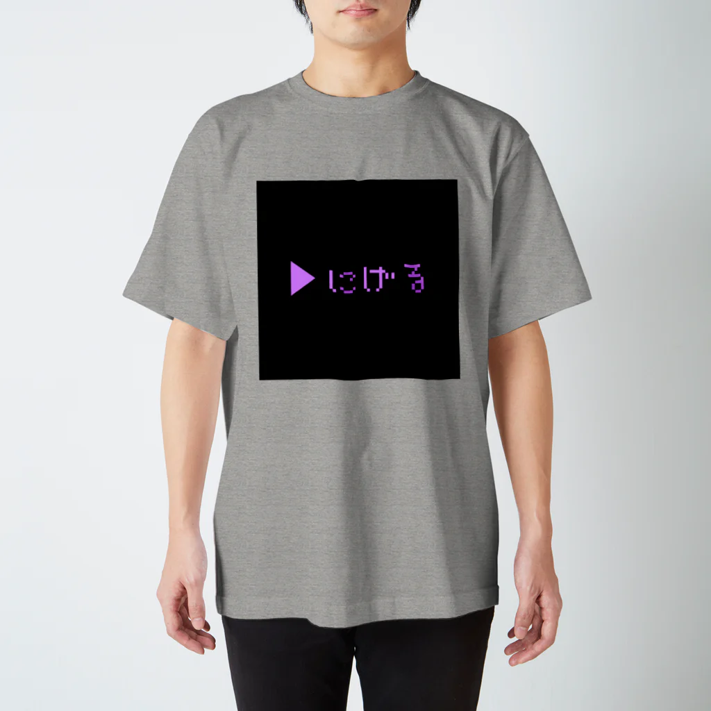 satomodngのオンリーコマンド Regular Fit T-Shirt