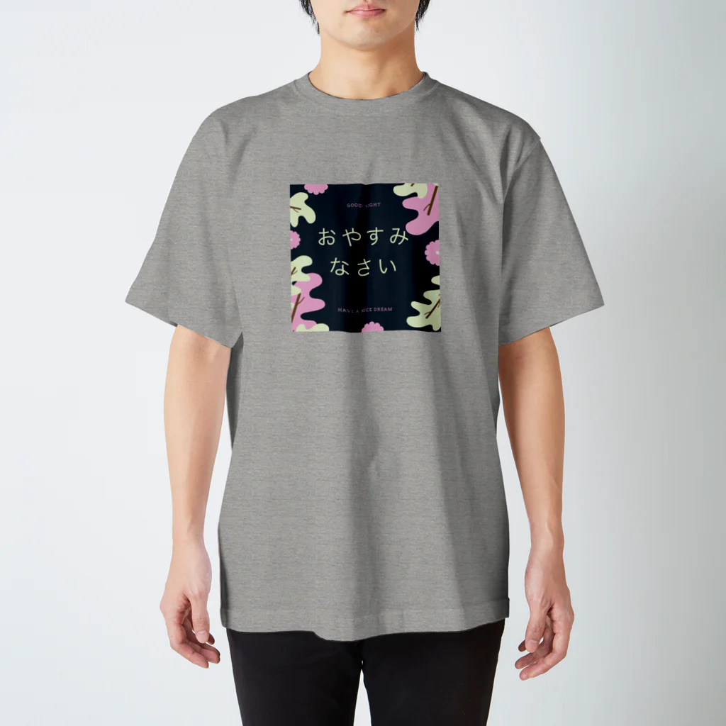 Art & Wordのおやすみなさい スタンダードTシャツ