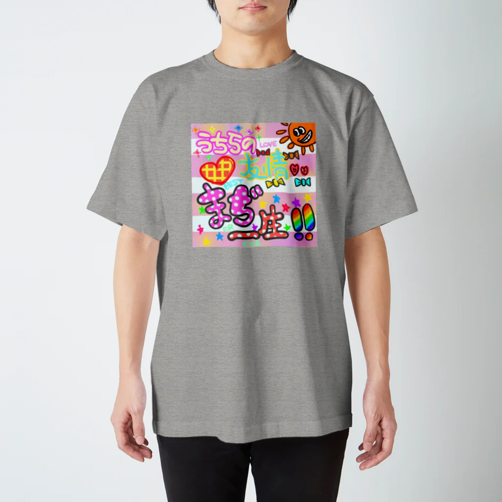 That's物置の平成女子中高生のガラケー待ち受け スタンダードTシャツ