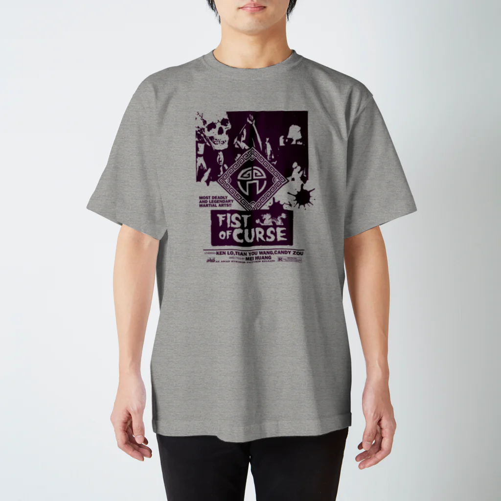 VHS ARCHIVESのFist Of Curse スタンダードTシャツ