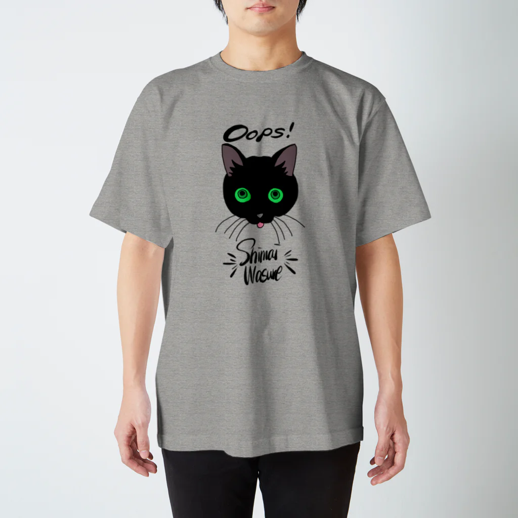 さばのおみせのしまいわすれ猫 スタンダードTシャツ