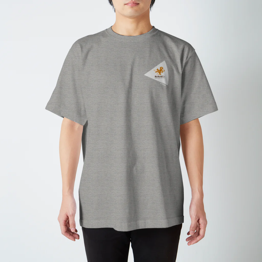 レイサイトウ🍛のやんちゃカリー公式グッズ スタンダードTシャツ