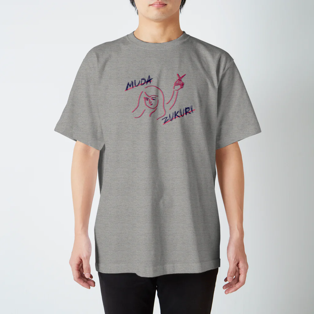 藤原 麻里菜のハサミ女 スタンダードTシャツ