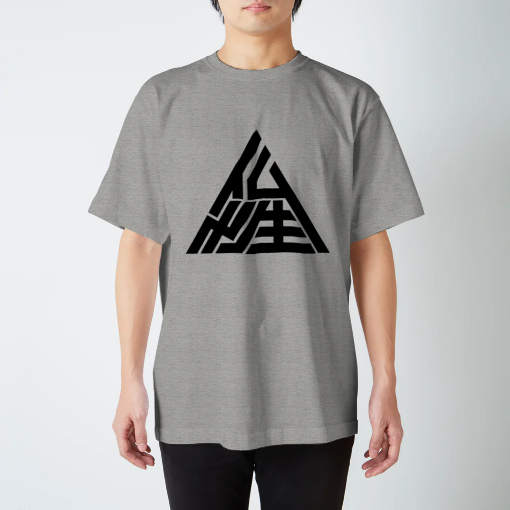 metao dzn【メタヲデザイン】の仏性▲ (bk) Regular Fit T-Shirt