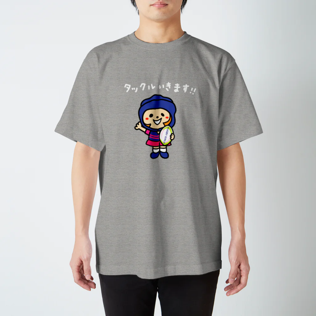 ラガールちゃんのタックルいきます！！【文字ホワイト】 スタンダードTシャツ