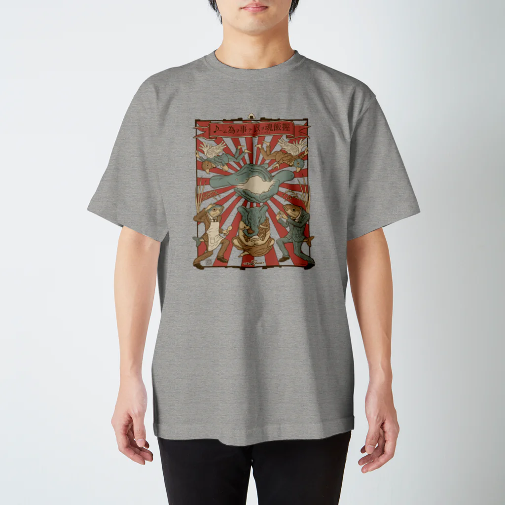 やっぽやの魚紳士02.OnigiriSoul Regular Fit T-Shirt