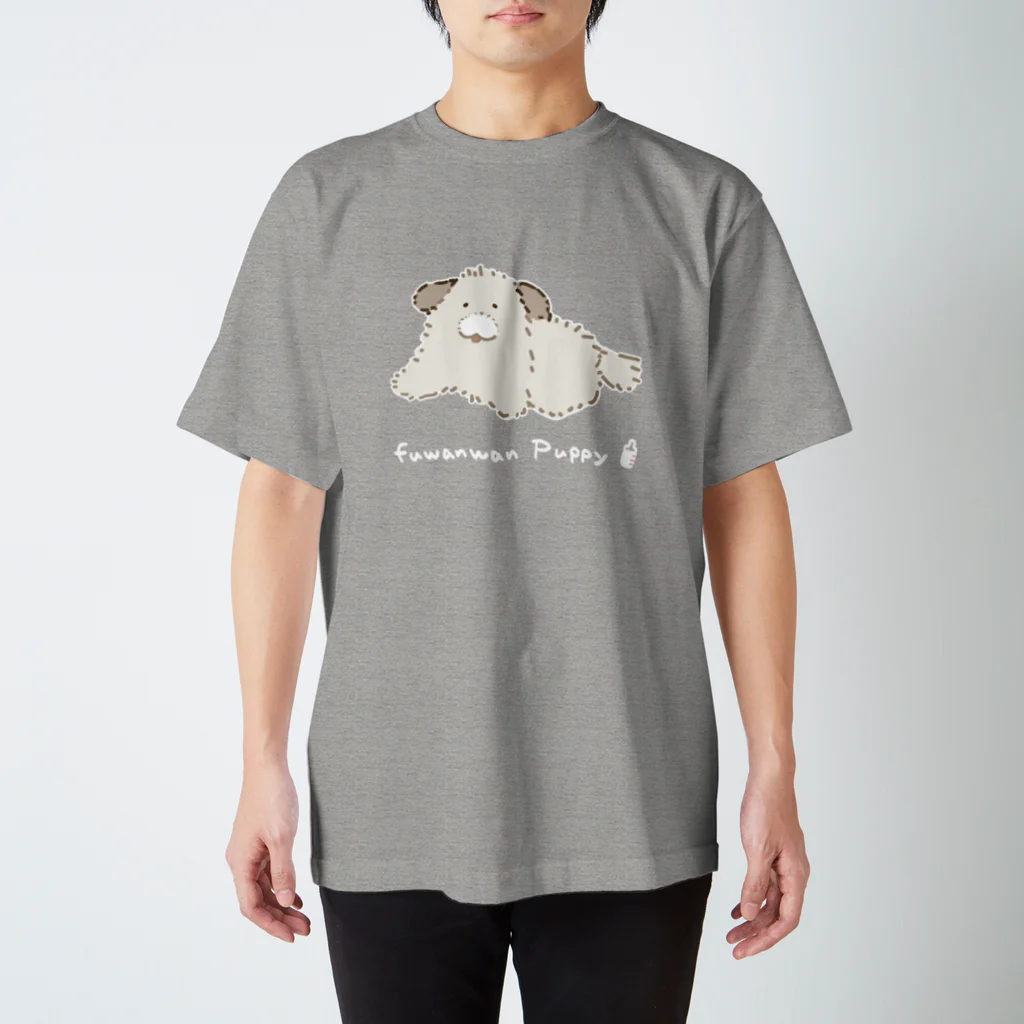 いぬのふわんわんパピー スタンダードTシャツ