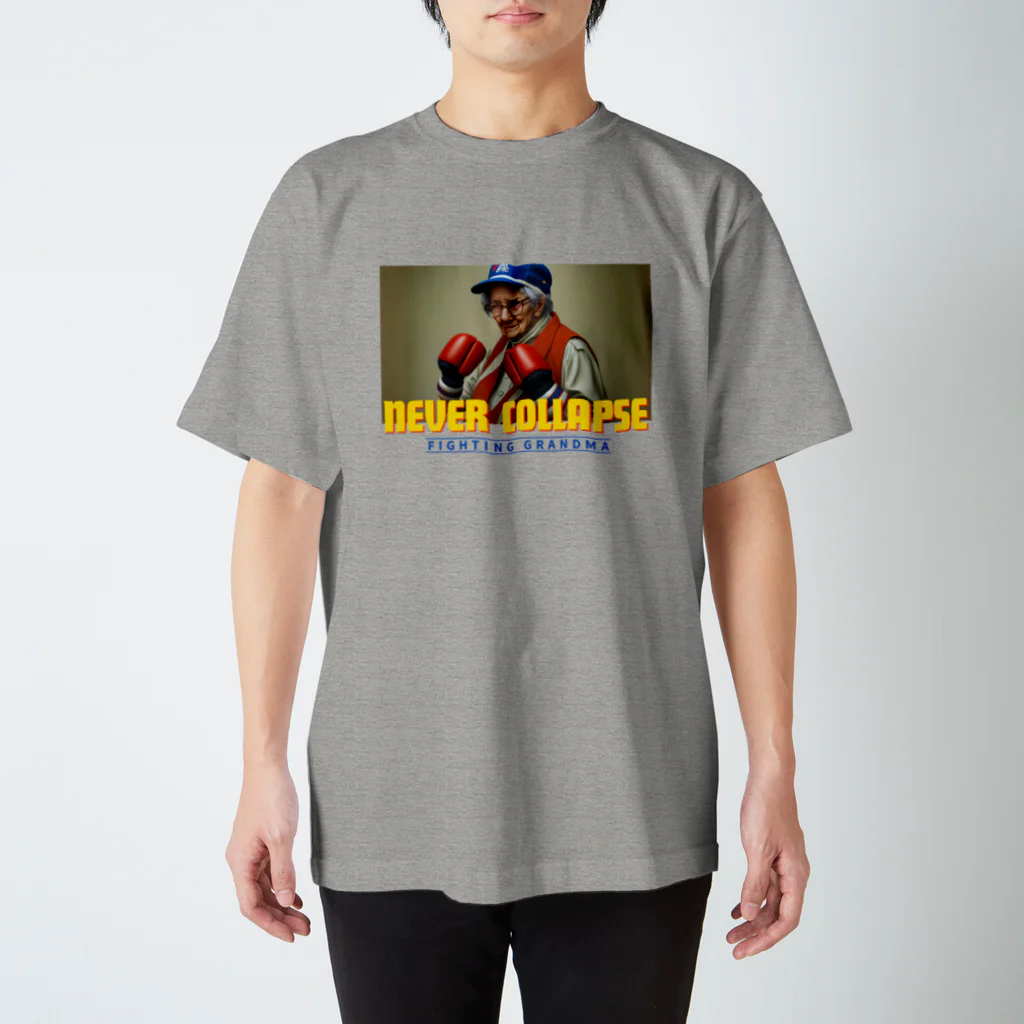 SUPER BENTO ENTERTAINMENTの世界のお婆ちゃん 〜FIGHTING GRANDMA〜 Regular Fit T-Shirt