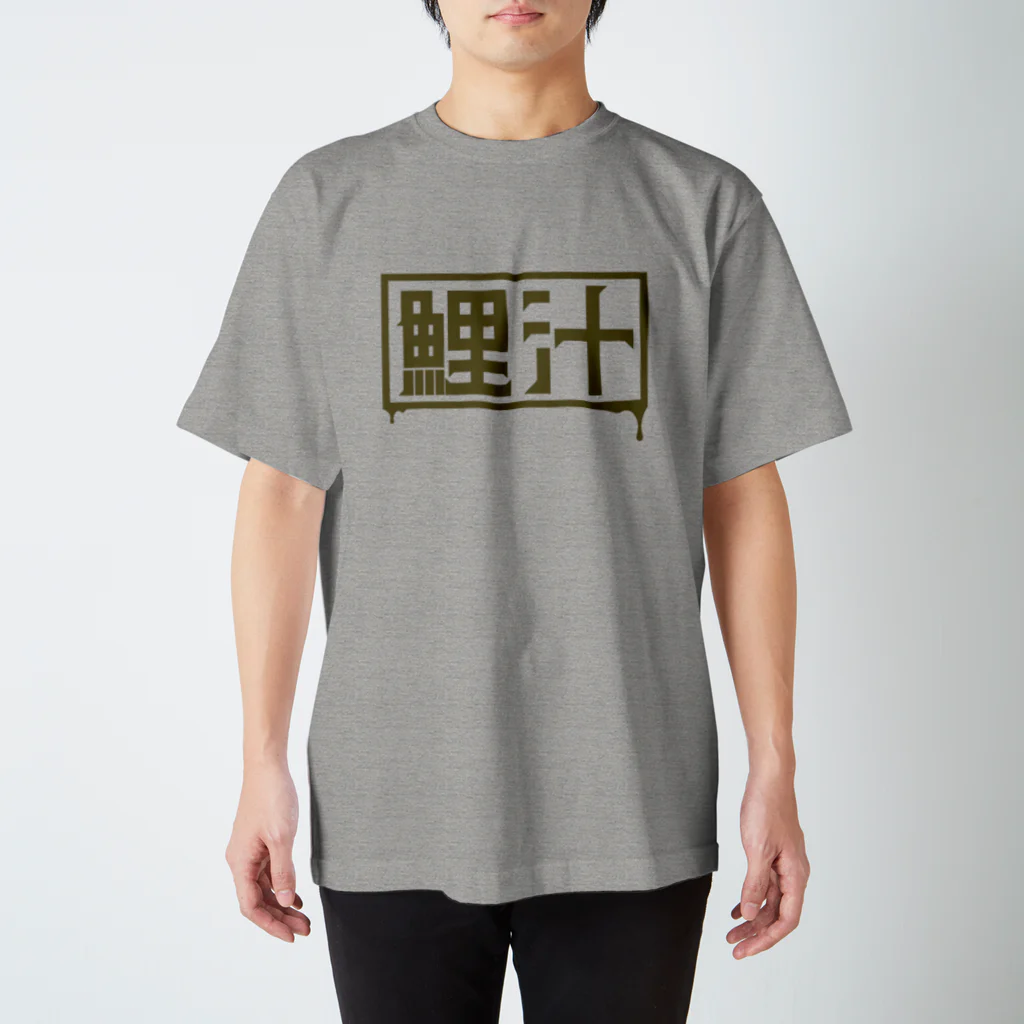 BlackWidowの鯉汁-Logo-OD スタンダードTシャツ