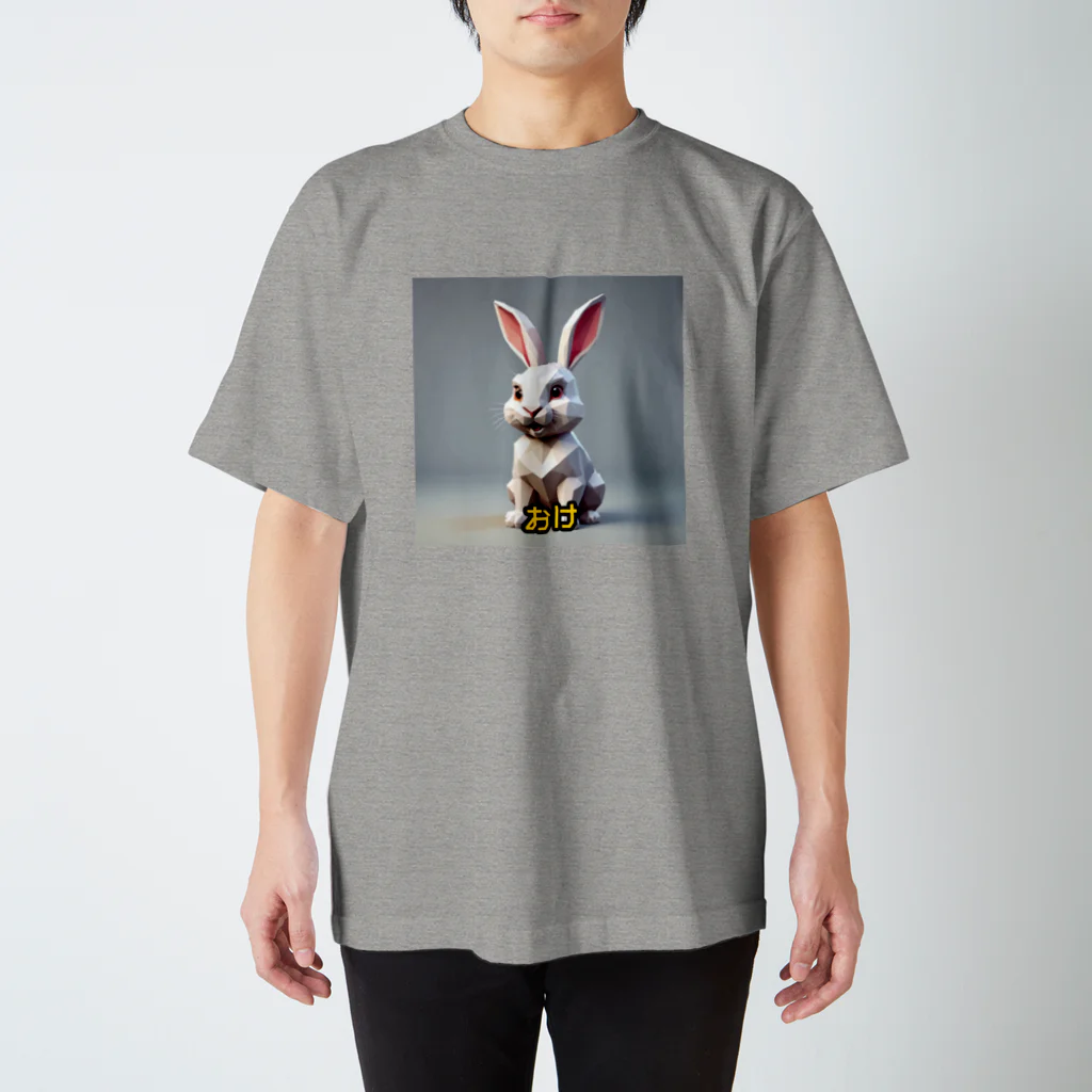 Dreamweaverのポリゴンうさぎさん（おけ） Regular Fit T-Shirt