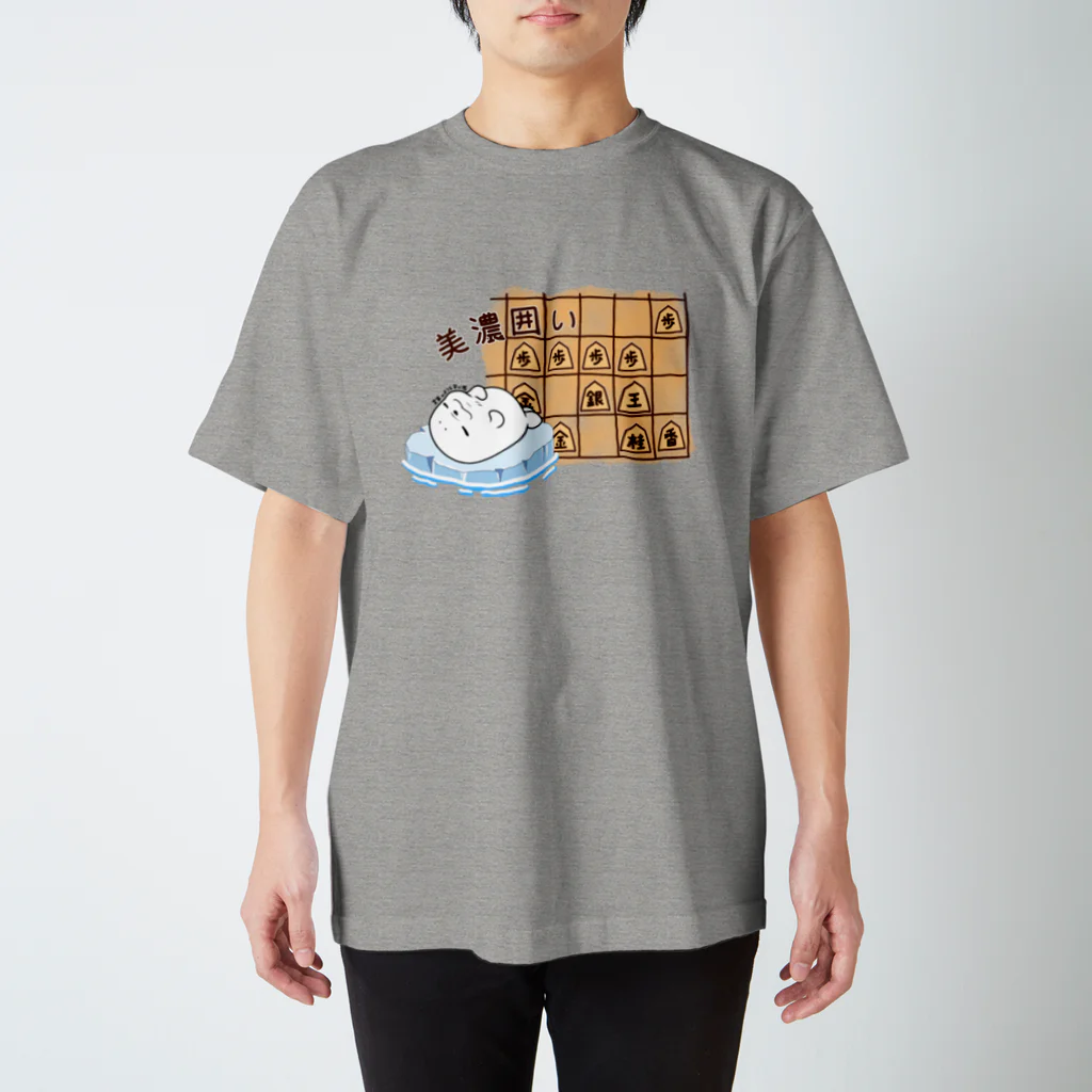 えーしょん【アザラシ・将棋】の美濃囲い…実家のような安心感（将棋） Regular Fit T-Shirt