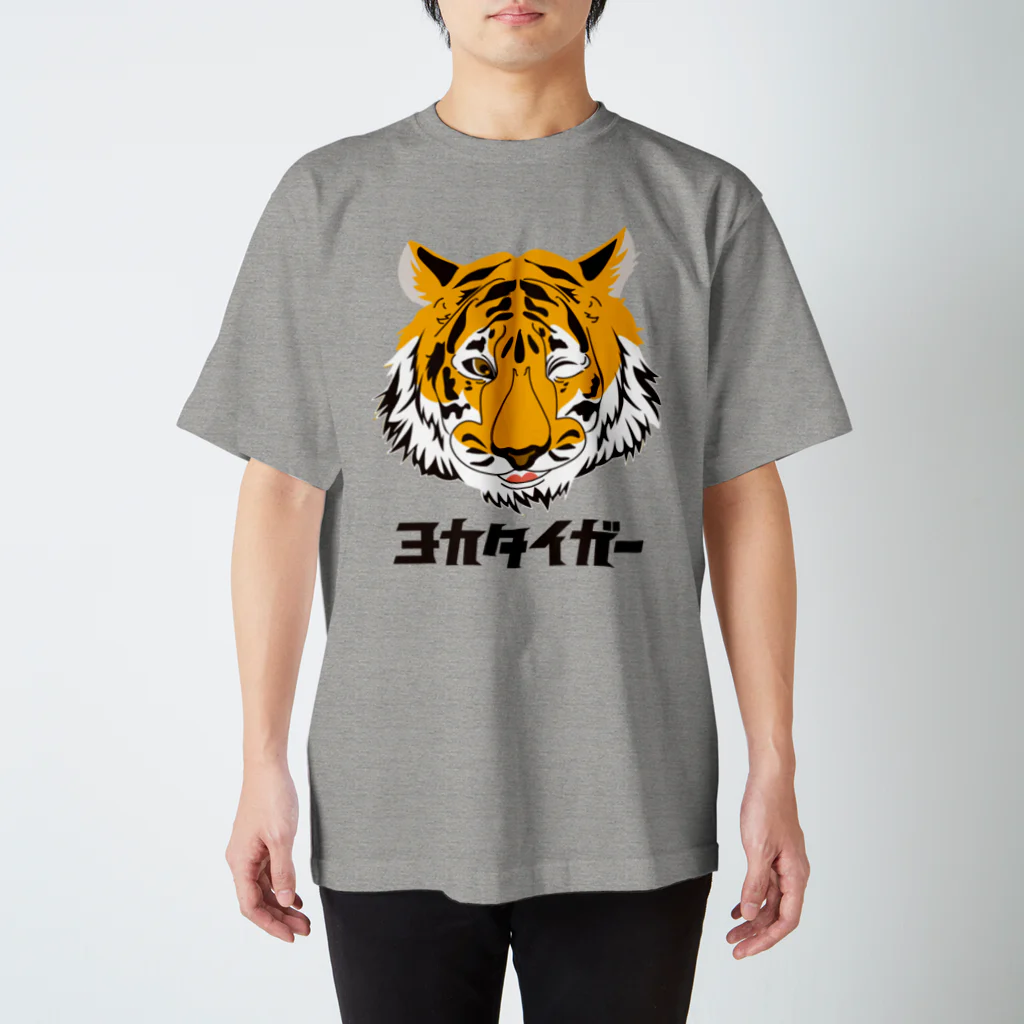 鹿児島弁Tシャツ「オモシテガ」のヨカタイガー 티셔츠