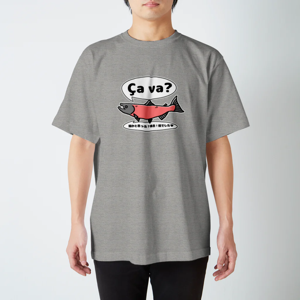 牛のTシャツ屋の残念！鮭でした♥ Regular Fit T-Shirt