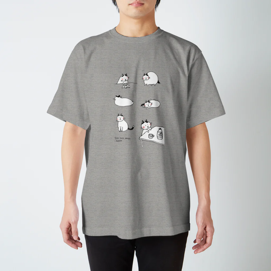 ほっかむねこ屋（アトリエほっかむ）のそよそよデー Regular Fit T-Shirt