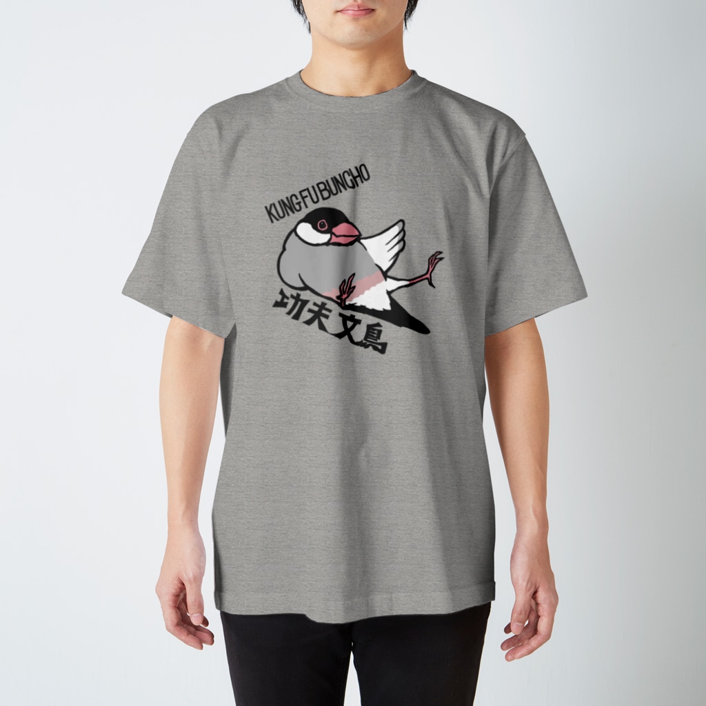 ムクデザインのKUNG FU BUNCHO!カラー Regular Fit T-Shirt