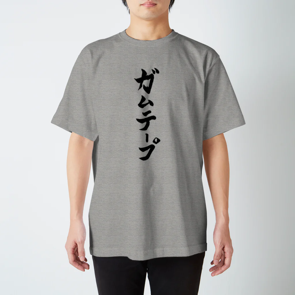 ネタのタネのガムテープ Regular Fit T-Shirt