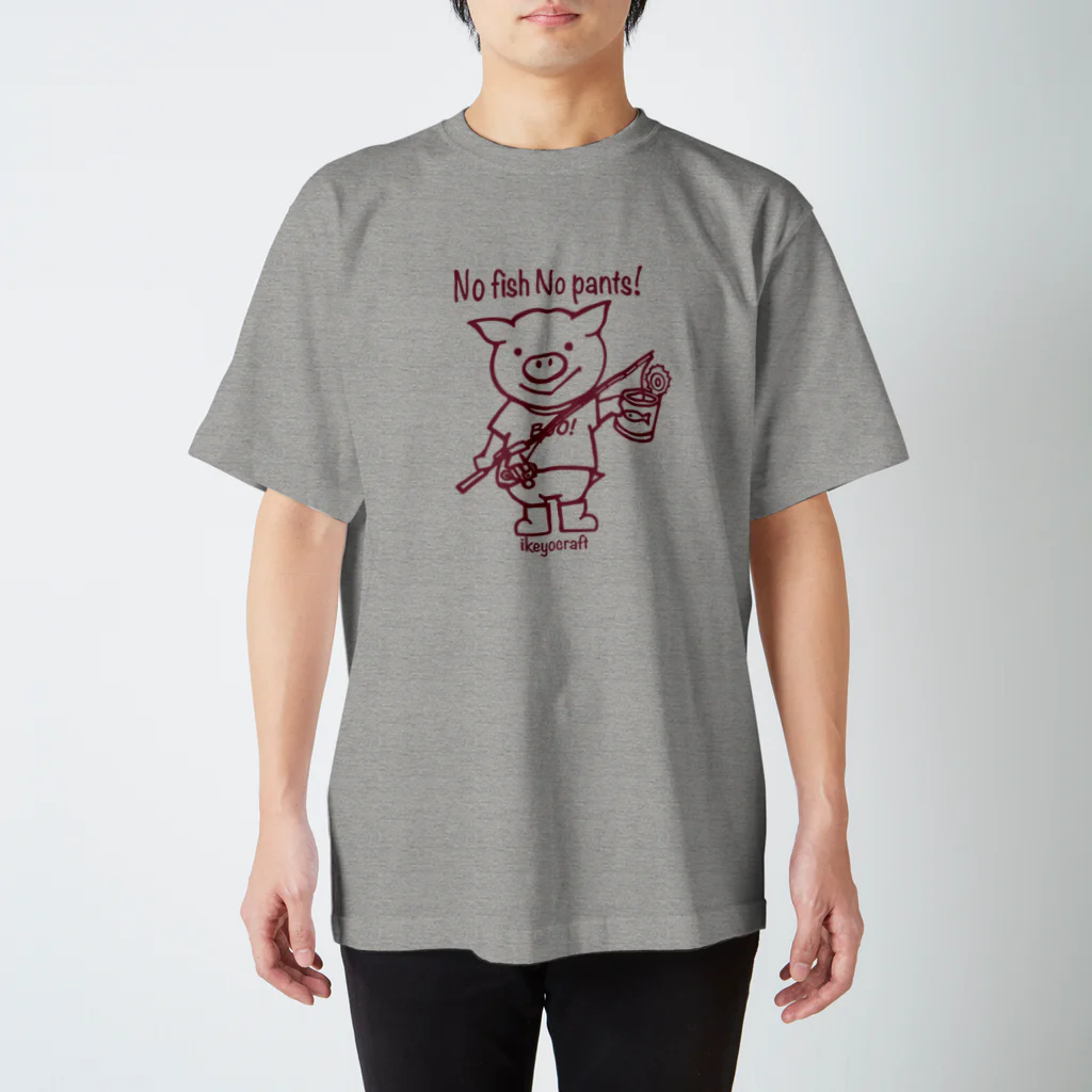 ikeyocraft のNo fish No pants! バーガンディ Regular Fit T-Shirt