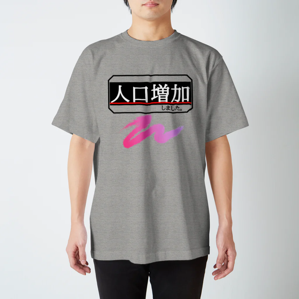 nabelogTシャツショップの人口増加 Regular Fit T-Shirt