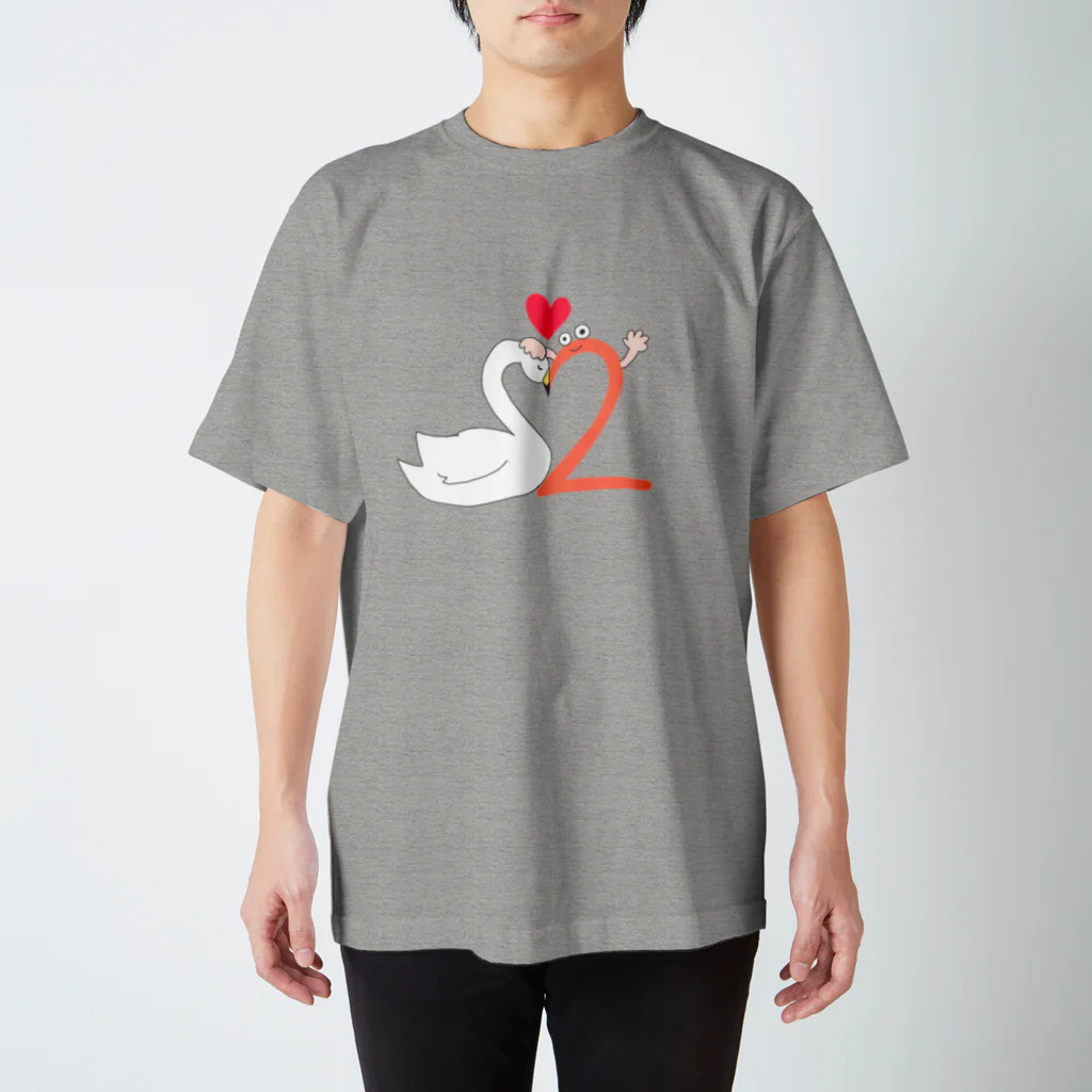 はるこの画伯ショップの2と恋人な白鳥 スタンダードTシャツ