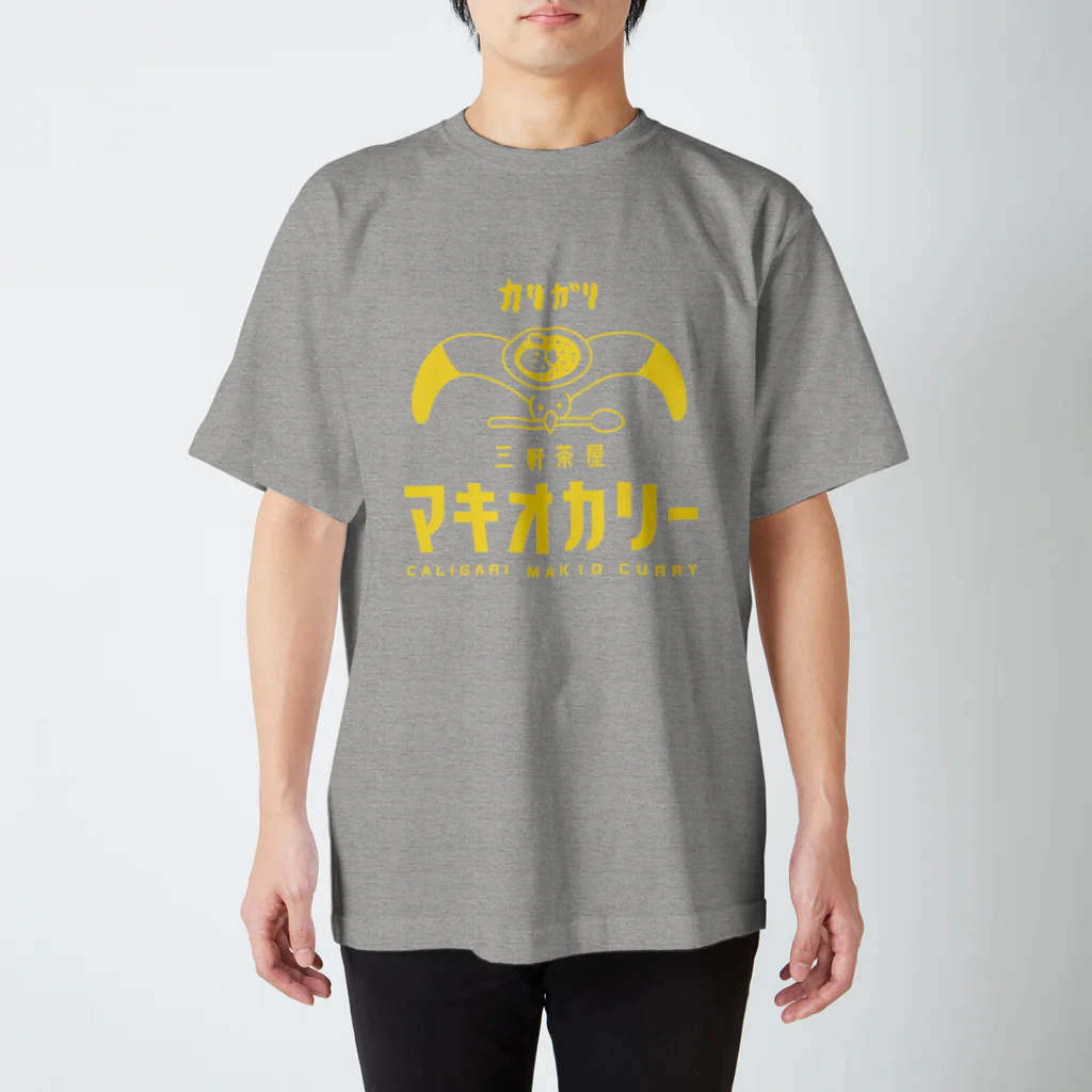 三軒茶屋カリガリマキオカリーのマキオカリー Regular Fit T-Shirt