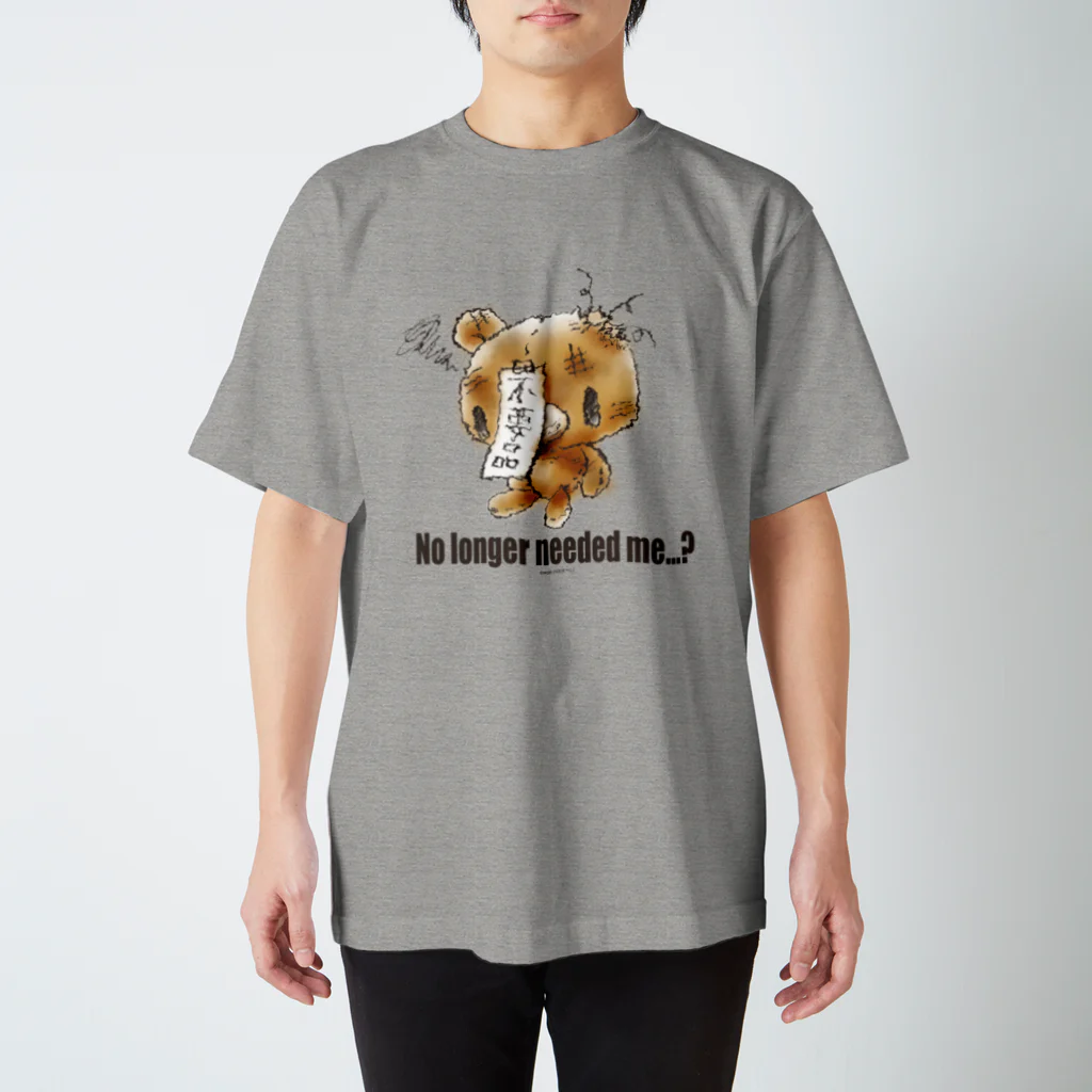 CHAX COLONY imaginariの【各20点限定】クマキカイ(1 / No longer needed me...?) スタンダードTシャツ