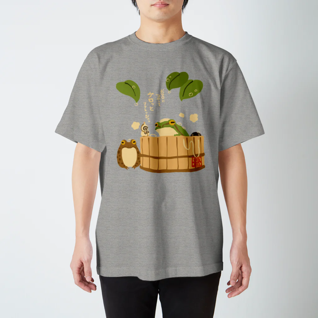 花日和 畳の桶湯の蛙 スタンダードTシャツ