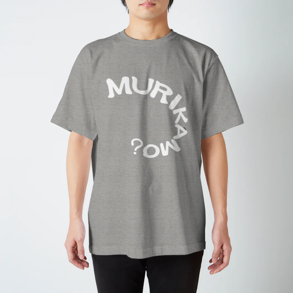 YURIの無理かも？ スタンダードTシャツ