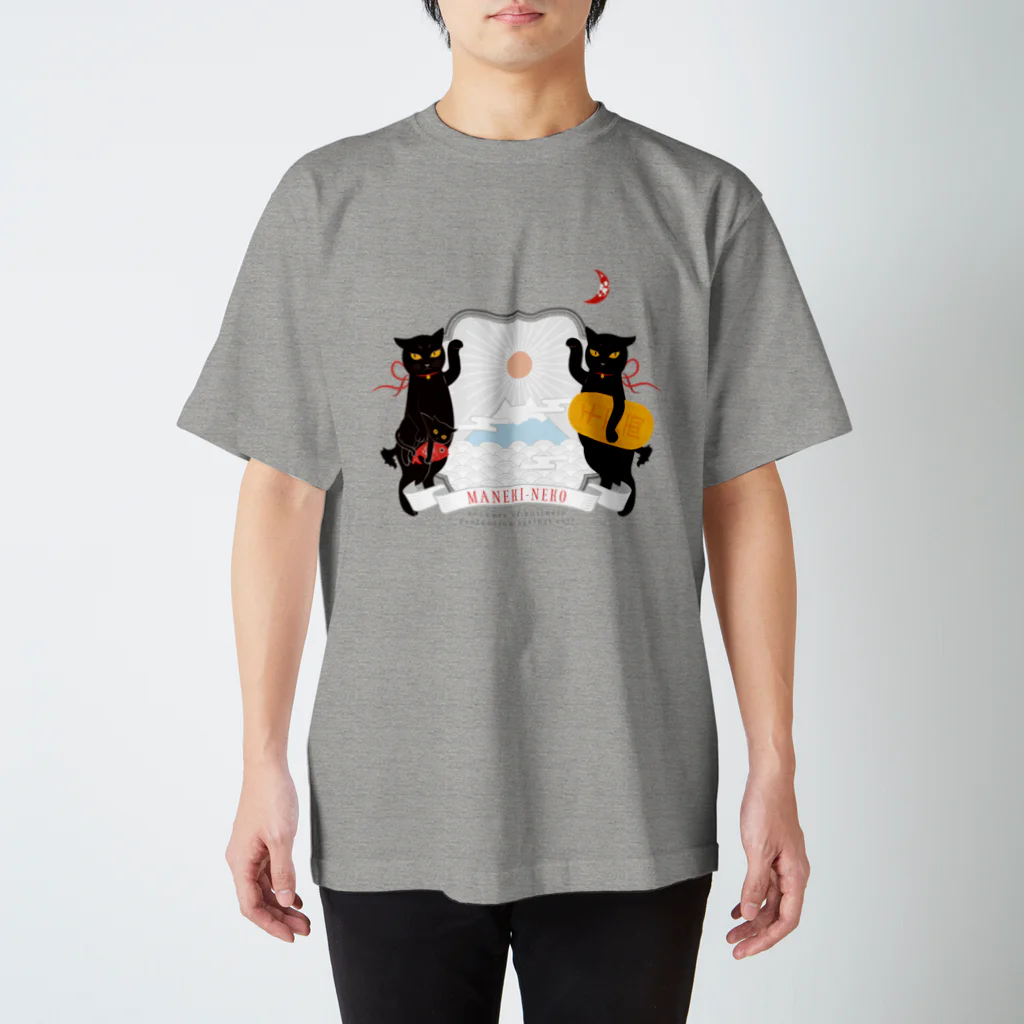 Radiostar suzuriSHOPの銀鉤舎　招き猫 スタンダードTシャツ