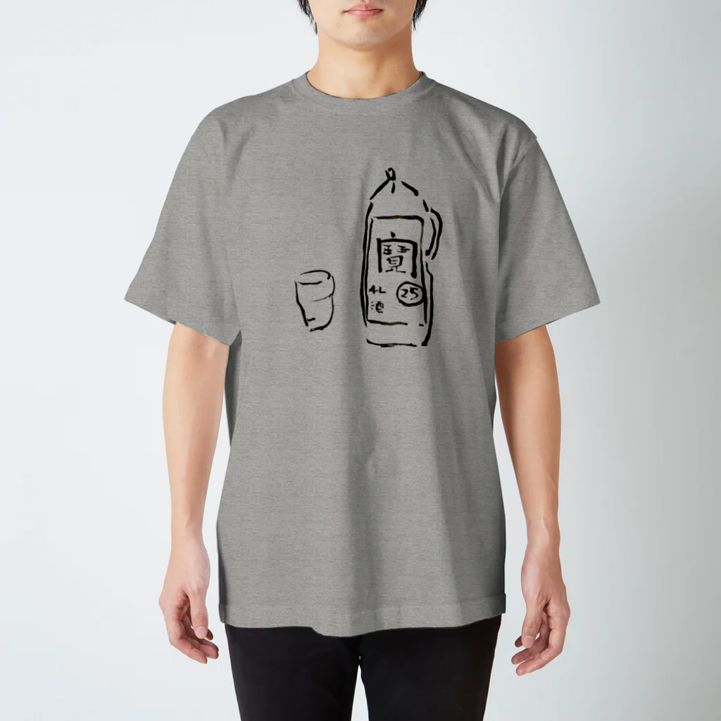 naho_8の焼酎 酩酊 Regular Fit T-Shirt