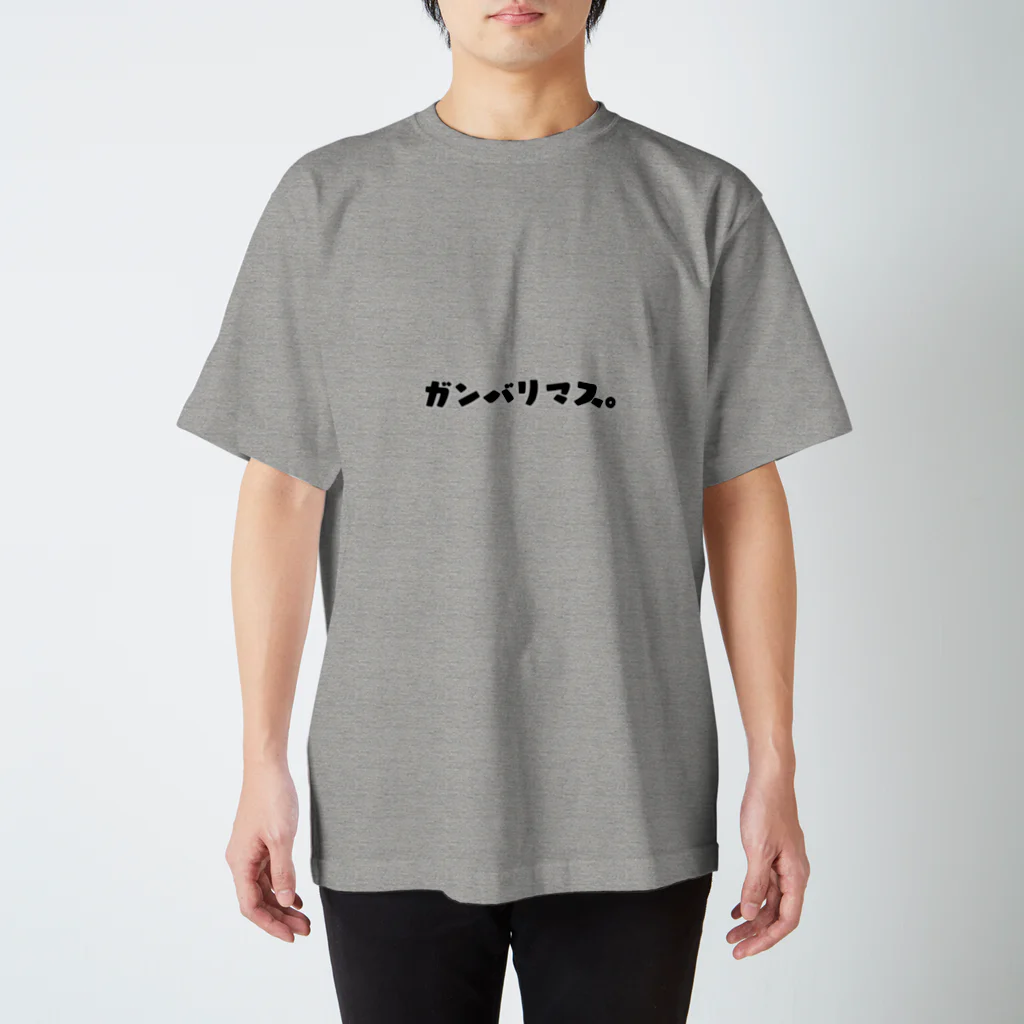 工藤の立前と本音 Regular Fit T-Shirt