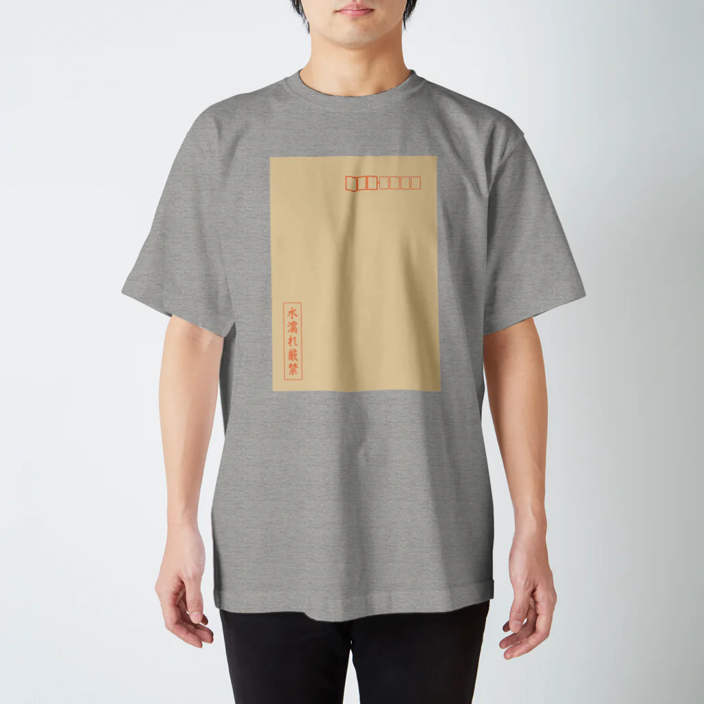 ねこのかくれが的ひみつきちハウスの茶封筒（水濡れ厳禁） Regular Fit T-Shirt