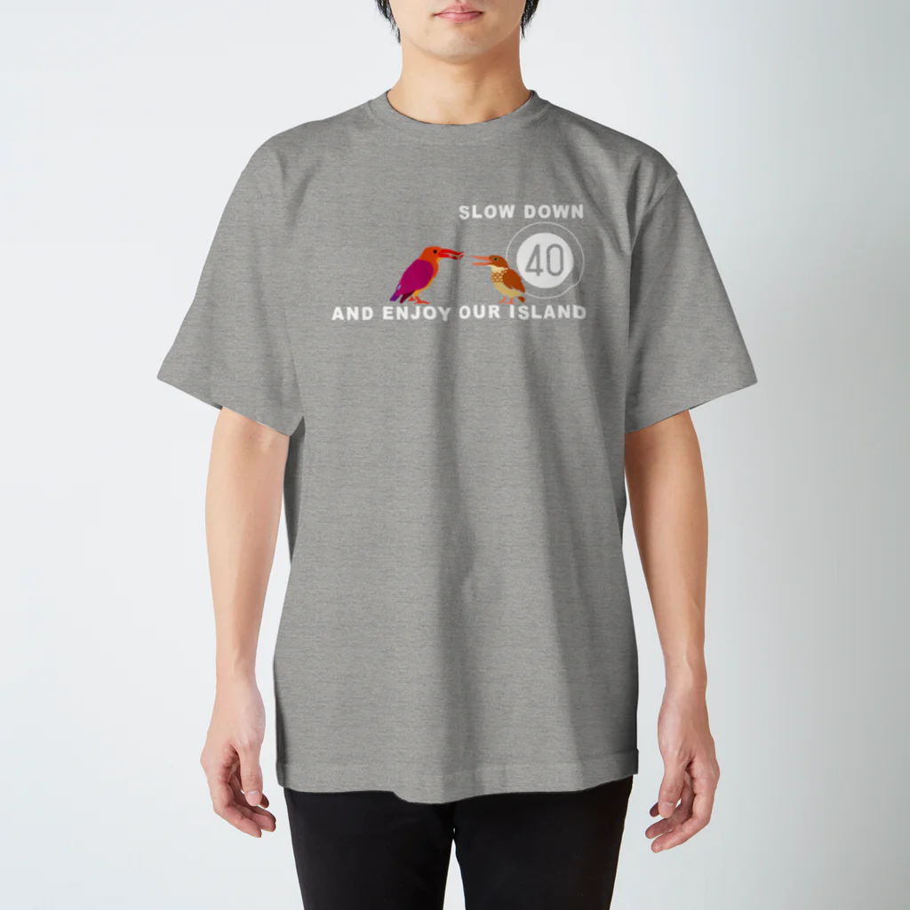 しまのなかまfromIRIOMOTEのSLOWDOWN アカショウビンの親子 Regular Fit T-Shirt