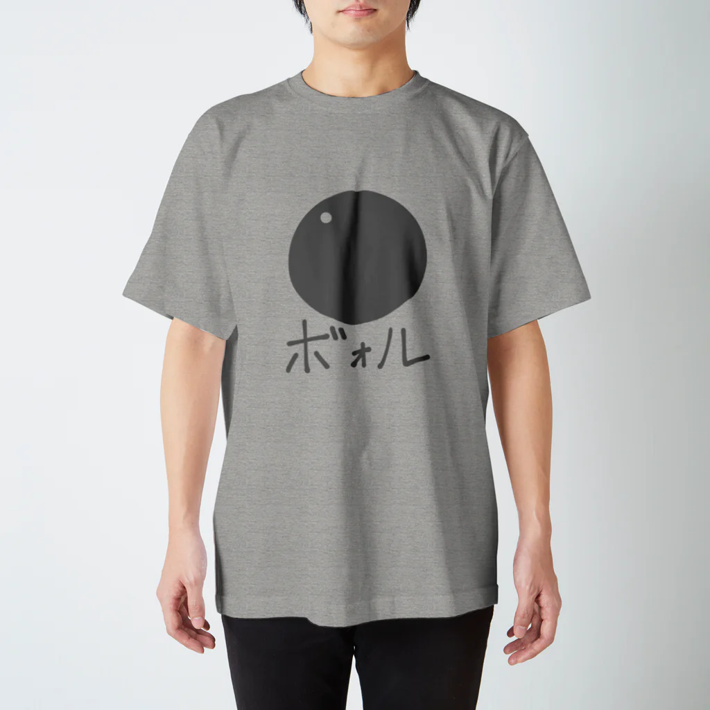 ふんぼ🐧のボォル（グレー） Regular Fit T-Shirt