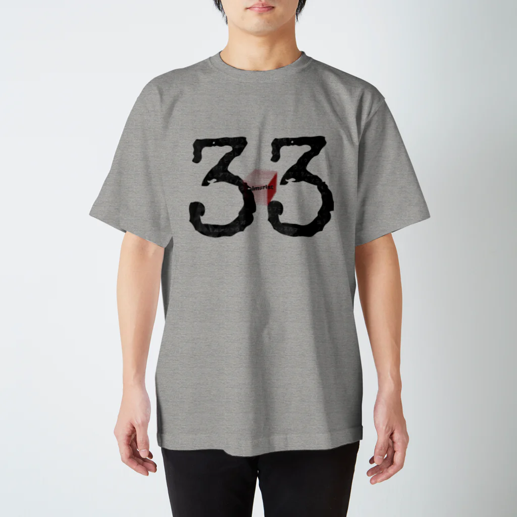 Aimurist の33 キューブ スタンダードTシャツ