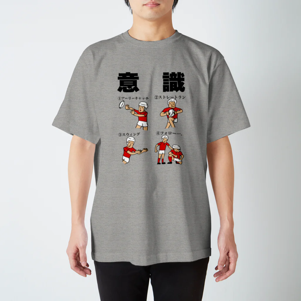 ラ式狂育委員会のラグビー意識Tシャツ Regular Fit T-Shirt