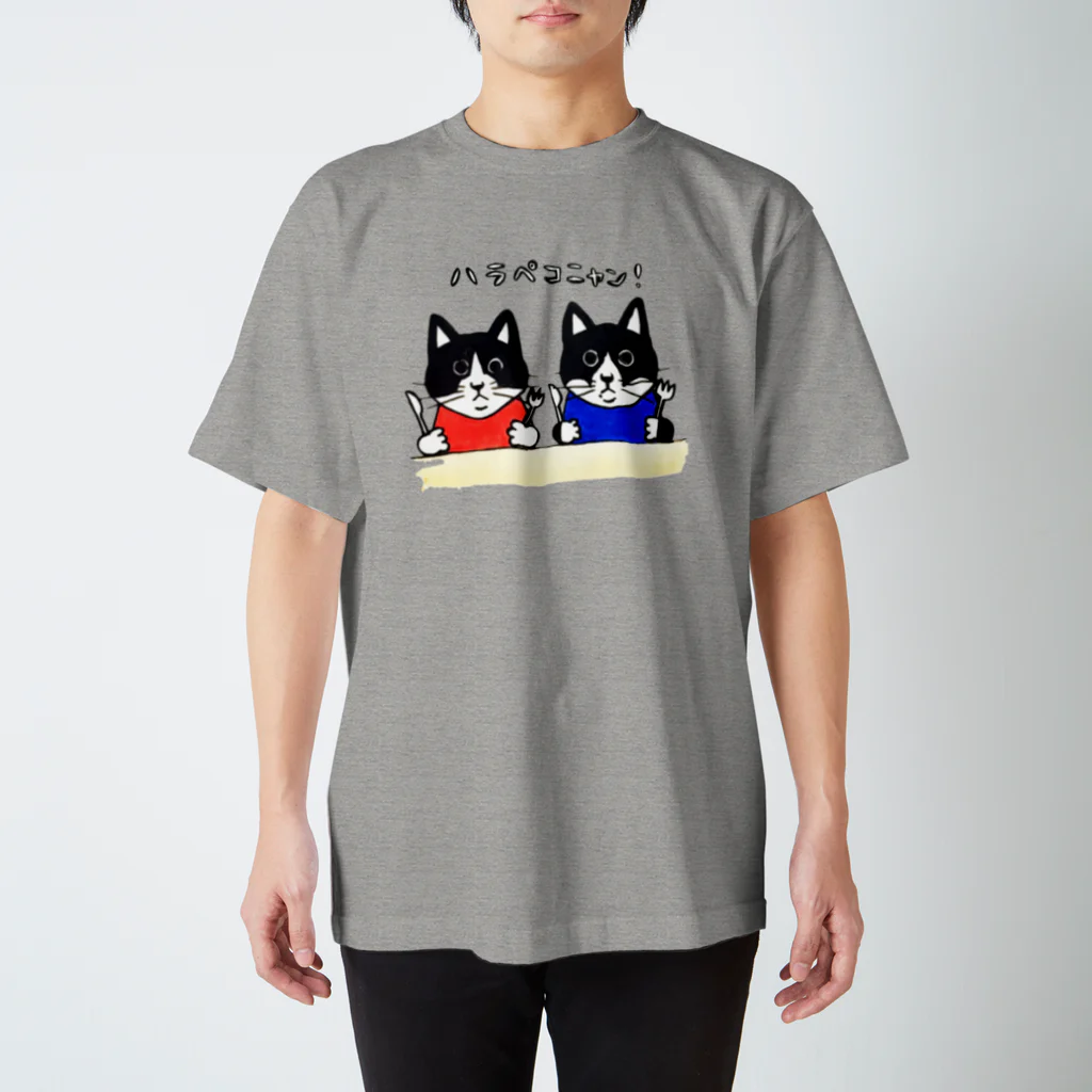 ごまわさびのハラペコ兄弟 スタンダードTシャツ