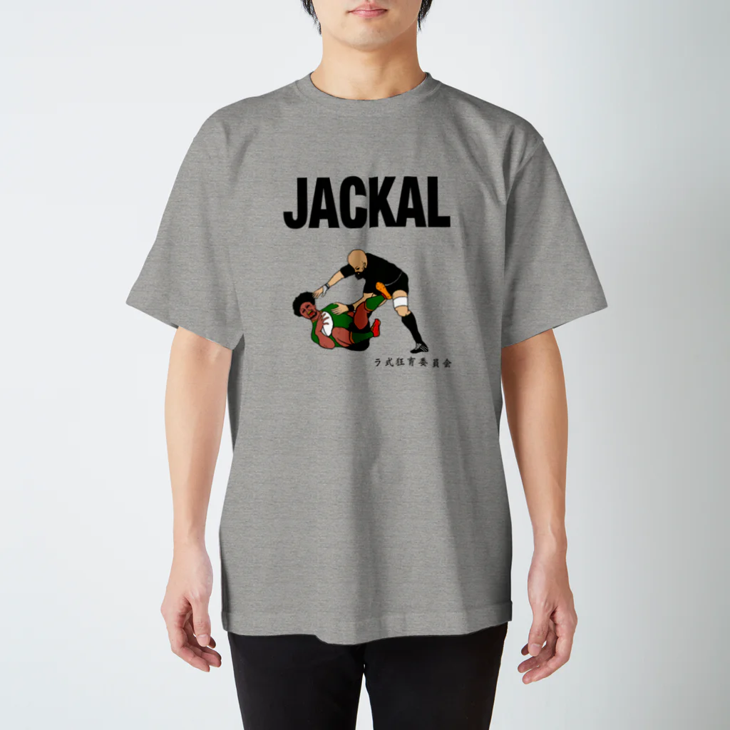 ラグビージャッカルTシャツ（カラー） / ラ式狂育委員会 ( torakin