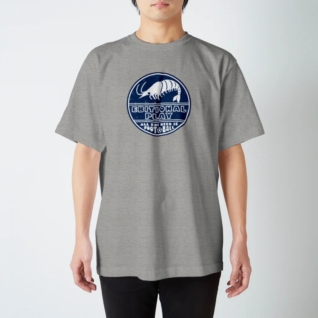 toriのおみせのえびしょなるぷれー(こんいろ) Regular Fit T-Shirt