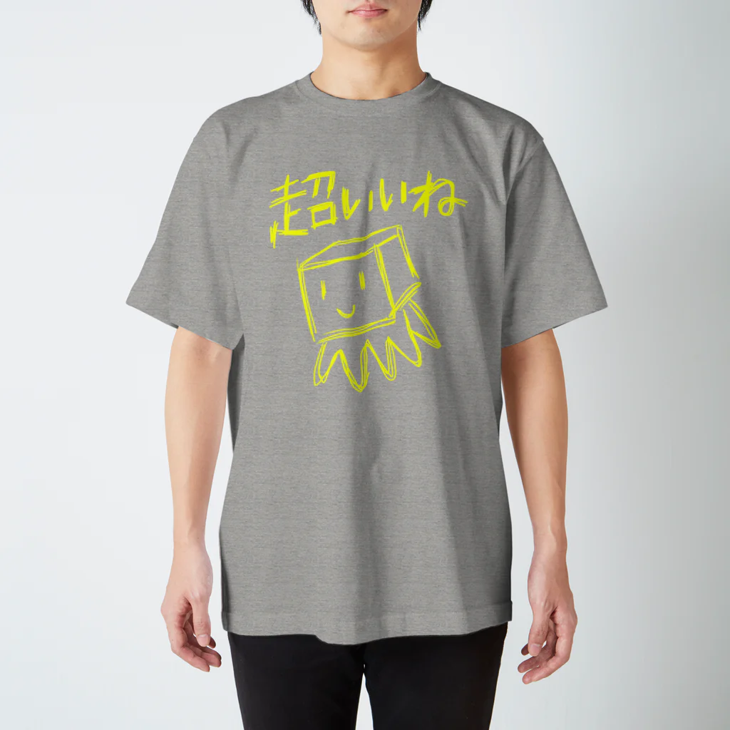 いろんな描いた絵のやつの強めに超いいね Regular Fit T-Shirt