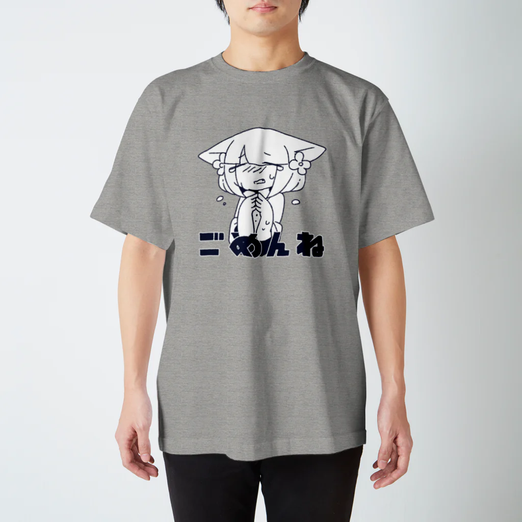 やいぎのごめんね Regular Fit T-Shirt