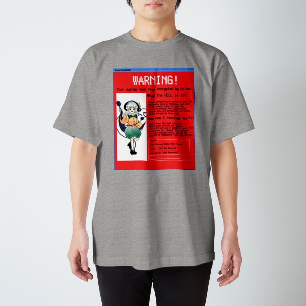 けしゅぬ～ゆのランサムウェアこいしちゃん Regular Fit T-Shirt