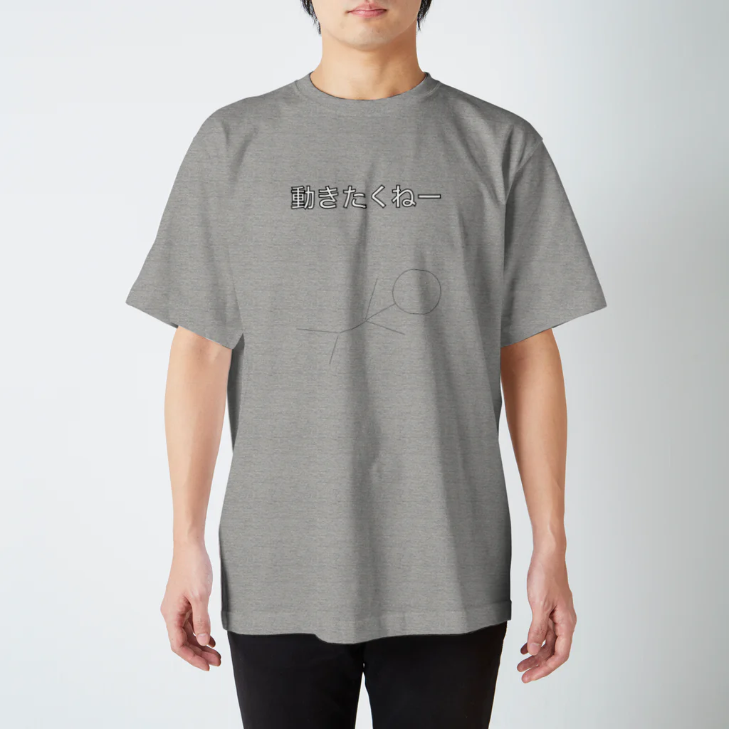 e-shirtsのこころのこえA Regular Fit T-Shirt