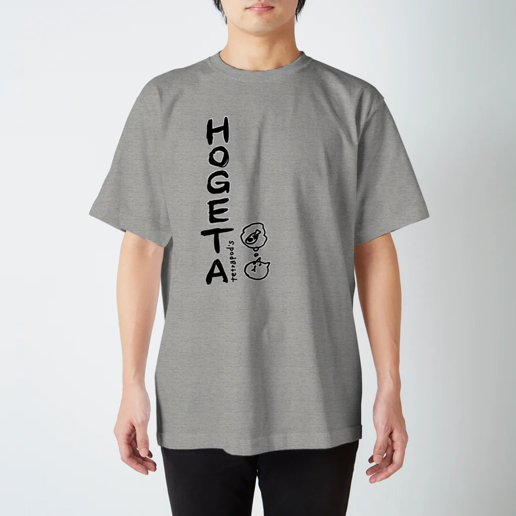 tetrapod'sのホゲ太君 Regular Fit T-Shirt