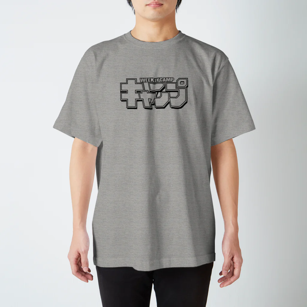 Old's Coolの毎週キャンプ Tシャツ Regular Fit T-Shirt